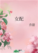 女配在年代文里暴富