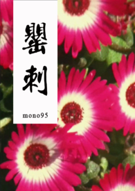 易长结节和息肉的人是什么原因
